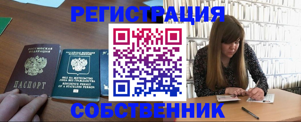 регистрация для дет. сада в Березниках